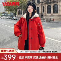 鸭鸭（YAYA）羽绒服女中长款冬季设计感时尚加厚撞色连帽保暖外套XB 橘色 155/80A(S)