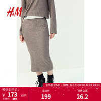 H&M女装时尚休闲百搭拉绒感罗纹半身裙1208234 混褐色 170/88A