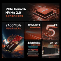 88VIP：BIWIN 佰维 悟空 NV7400 512G NVMe M.2 固态硬盘（PCI-E4.0）