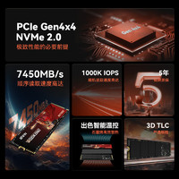 BIWIN 佰维 悟空 NV7400 512G NVMe M.2 固态硬盘（PCI-E4.0）