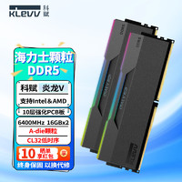 科赋DDR5灯条海力士RGB 32GB（16GBx2）台式机内存条XMP超频电竞 D5炎龙V灯条 6400频16GBx2 黑