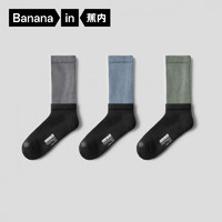 Bananain 蕉内 506S男士运动中筒袜防臭吸汗女士撞色潮ins长筒袜子3双装 灰黑+蓝黑+绿黑 40-45