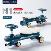 playkids 普洛可 N1  扭扭车 宝宝摇摆溜溜车