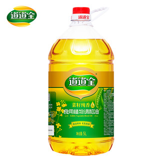 纯香食用菜籽调和油  5L/桶