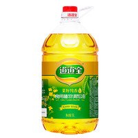 纯香食用菜籽调和油  5L/桶