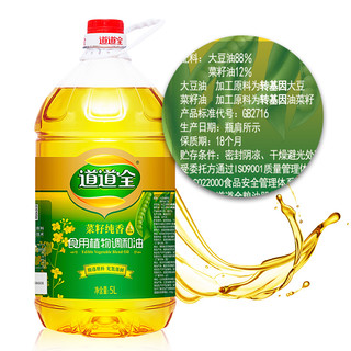 纯香食用菜籽调和油  5L/桶