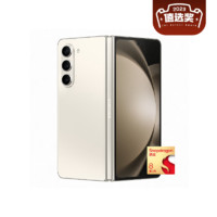 SAMSUNG 三星 Galaxy Z Fold5 5G折叠屏手机 12GB+512GB 星河白 第二代骁龙8