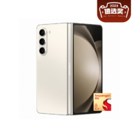 88VIP：SAMSUNG 三星 Galaxy Z Fold5 5G折叠屏手机 12GB+512GB 第二代骁龙8