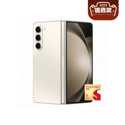 SAMSUNG 三星 Galaxy Z Fold5 5G折叠屏手机 12GB+512GB 星河白 第二代骁龙8