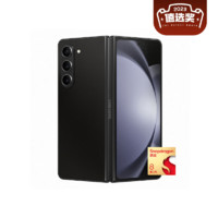 520心动礼、百亿补贴：SAMSUNG 三星 Galaxy Z Fold5 5G折叠屏手机 12GB+512GB 第二代骁龙8