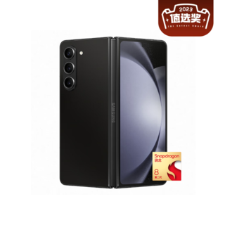 Galaxy Z Fold5 5G折叠屏手机 12GB+1TB 第二代骁龙8