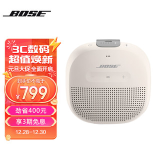 BOSE 博士 SoundLink Micro 便携蓝牙音箱 雾白色