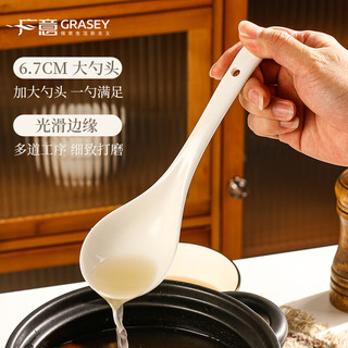 GRASEY 广意 日式陶瓷大勺长柄家用汤勺大号盛汤勺舀粥调羹汤匙餐具 GY8840
