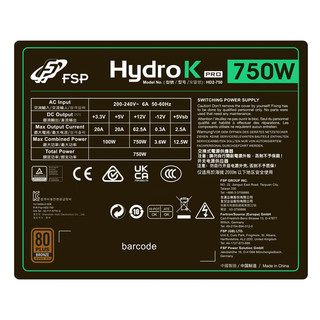 全汉（FSP）额定750W Hydro K Pro 750W 电源 (支持ATX3.0/PCI-E5.0接口/铜牌认证/12cm液压轴承风扇/DC-DC）