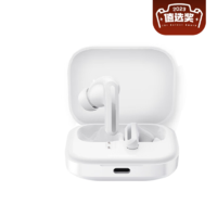 抖音超值购：Redmi 红米 buds 5 入耳式降噪蓝牙耳机