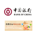 中国银行信用卡 消费达标赠礼