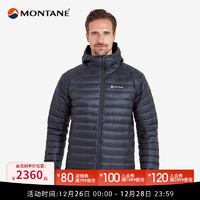 MONTANE 盟泰恩 ANTI-FREEZE 轻量羽绒服男防水保暖户外徒步防寒服 日蚀蓝 S