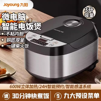 抖音超值购：Joyoung 九阳 电饭煲3L升家用多功能智能快煮饭煲汤F101蒸煮大容量