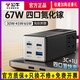 BULL 公牛 GNV-MC1673 1.5米四口充电插座