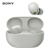 88VIP、帮你省1元：SONY 索尼 WF-1000XM5 入耳式真无线主动降噪蓝牙耳机