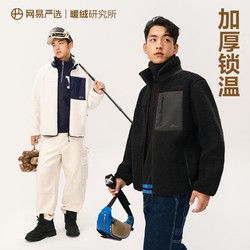 YANXUAN 网易严选 山系户外风，男摇粒绒外套背心