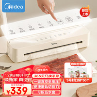 Midea 美的 真空包装机抽真空封口机家用小型干湿两用真空保鲜机食品塑封机密封机MJ-KF51