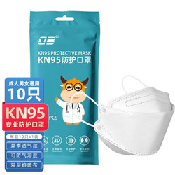 OB 专业KN95口罩60只[成人款白色]国标品质