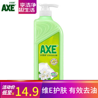 斧头牌AXE洗洁精柠檬花茶西柚洗涤灵厨房洗碗液果蔬餐具清洗剂 花茶1.01泵