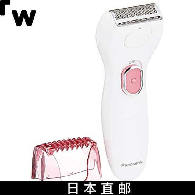 Panasonic 【】松下女士剃毛刀去体毛全身用粉色ES-WL50-P 【报价价格