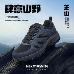 SKECHERS 斯凯奇 男鞋户外休闲运动鞋