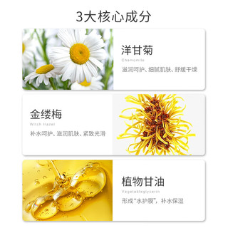 Blistex 百蕾适 美国滋润护手霜75ml水仙花香型 深层滋养保湿