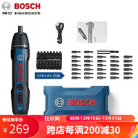 BOSCH 博世 电动螺丝刀电批GO2博士起子