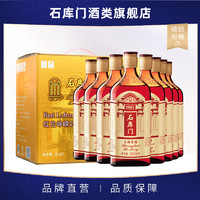 石库门红色峥嵘 上海老酒 红标350ml*8瓶黄酒整箱装 上海特色黄酒