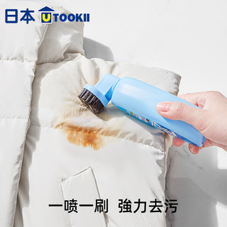 utookii 羽绒服清洗剂干洗剂 带刷头 200ml*2瓶装