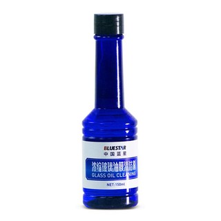 BLUE STAR 蓝星 去油膜汽车用品玻璃水添加剂汽车玻璃油膜去除剂150ml