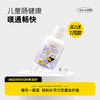 MEDTRITION 麦治迅 水溶性膳食纤维液 473ml