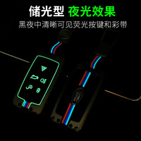 路虎揽胜钥匙套发现运动版捷豹星脉神行卫士发现5/4车极光男扣壳