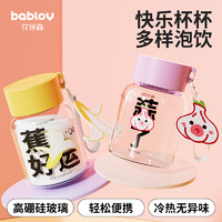 PLUS会员：BABLOV 花伴森 蒜了340ml