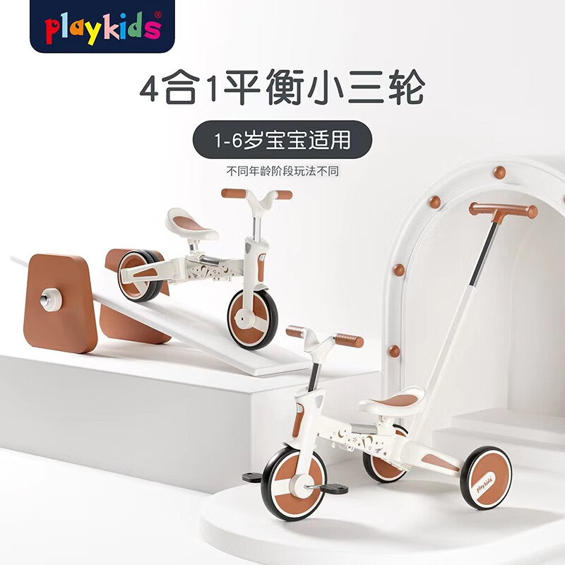 三轮车平衡滑步儿童宝宝1-6岁能折叠手推车溜娃座位可调自行车 S02-2-星空白