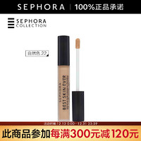 丝芙兰（SEPHORA） 丝芙兰 致美无瑕遮瑕膏 自然色 22