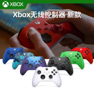 Microsoft 微软 Xbox手柄xboxseries国行精英2代pc电脑steam无线控制器