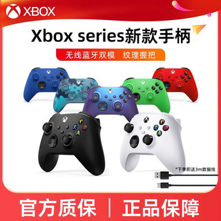 Microsoft 微软 Xbox手柄xboxseries国行精英2代pc电脑steam无线控制器