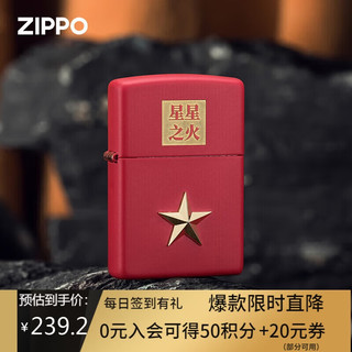 ZIPPO 之宝 打火机 星星之火-红哑漆 彩印徽章 233-C-000062