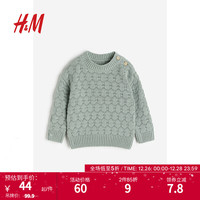 H&M童装女婴幼童针织衫上衣时尚套衫1178689 暗绿色 66/48