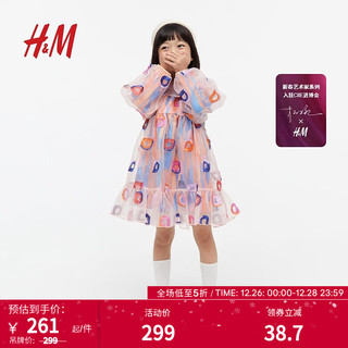 H&M 女童裙子2024春可爱印花连衣裙1217177 淡粉色/图案 110/56