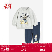 H&M 童装男婴套装2件式冬季加绒卫衣慢跑裤1075227 混浅灰色/米奇老鼠 66/48