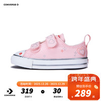 Converse匡威儿童鞋婴童低帮粉色爱心魔术贴帆布鞋宝宝鞋A09120C 粉红色 22码