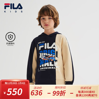 FILA【螨消消】斐乐儿童童装2024年春中大童男童抗菌连帽卫衣 麦麸卡-LK 170