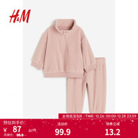 H&M童装女婴宝宝套装套衫长裤2件式抓绒套装1190291 暗粉色 59/40