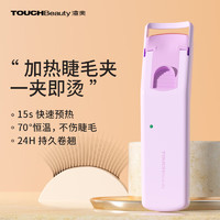 TouchBeauty 渲美 电动睫毛夹电烫睫毛卷翘器硅胶局部睫毛夹持久卷翘化妆工具